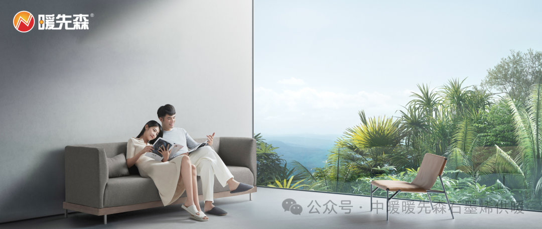 暖先森石墨烯電地暖_暖先森石墨烯地暖怎樣_石墨烯地暖視頻